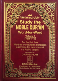 Study The Noble Quran Word by Word